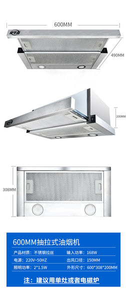 Built-in hood telescopic Slide