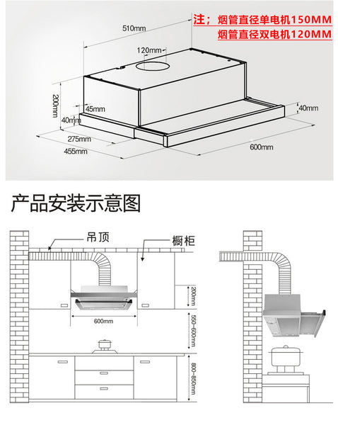 Built-in hood telescopic Slide