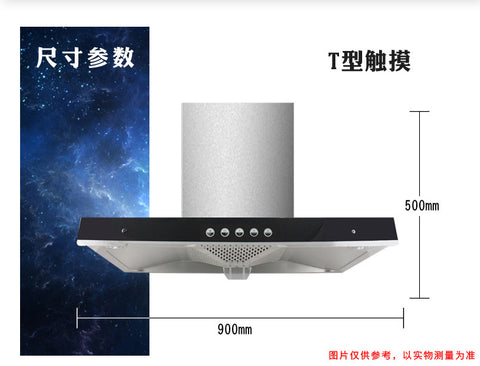 Stainless Steel T Shape Chimney hood